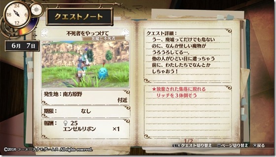 フィリスクエスト7-10 - コピー フィリスクエスト7-10 - コピー